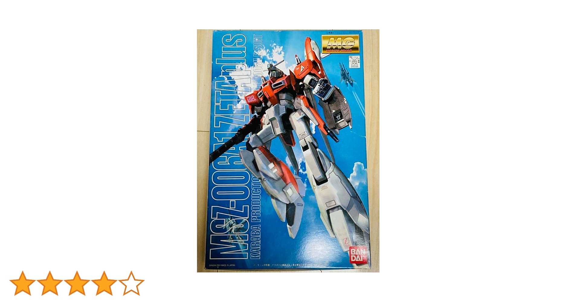 Amazon | MG 1/100 MSZ-006A1 ゼータプラス (テスト機カラータイプ